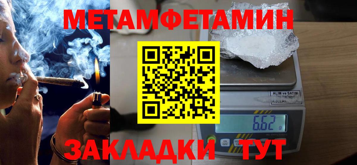 Amphetamine VHQ Тула