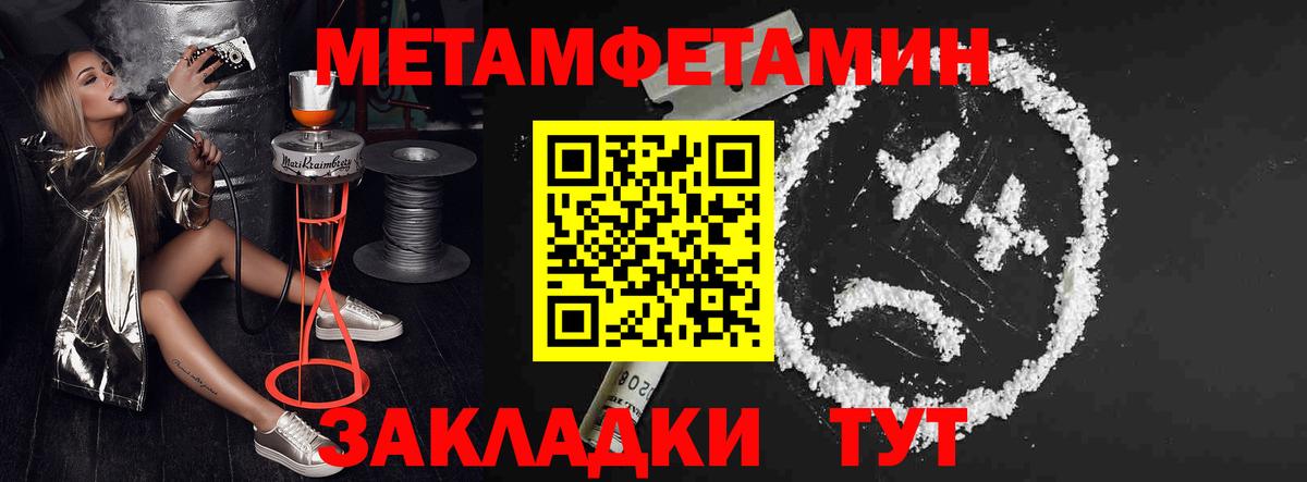 Тула  АМФЕТАМИН 97%  АМФ  АМФ  Вход с VPN 