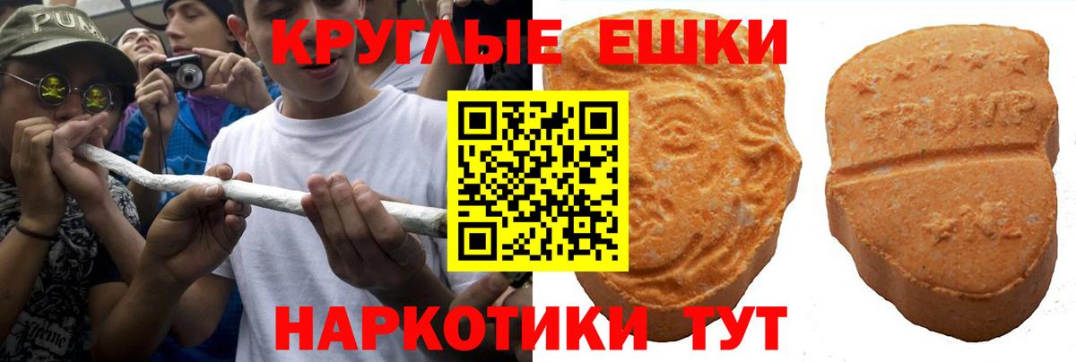 Ecstasy Punisher  Ecstasy Cube  Тула  ЭКСТАЗИ  Вход с VPN 