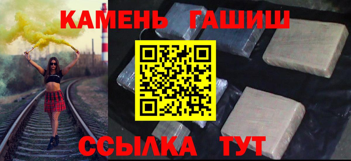Гашиш Premium Тула