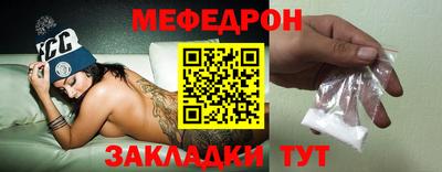 трава Моздок