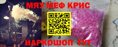 герыч Можайск