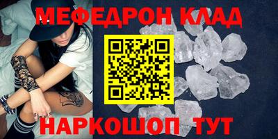 герыч Можайск