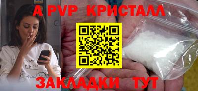 трава Моздок