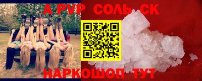 герыч Можайск