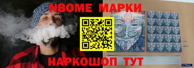 трава Моздок