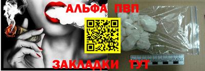 трава Моздок