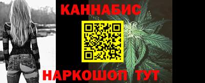 трава Моздок