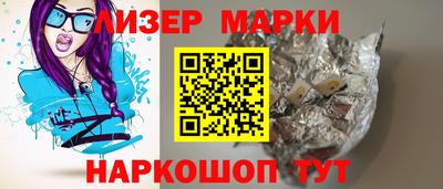 герыч Можайск
