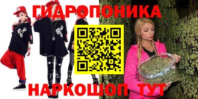 трава Моздок
