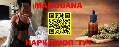 трава Моздок