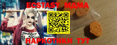 мдпв Можга