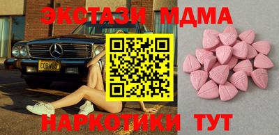 мдпв Можга