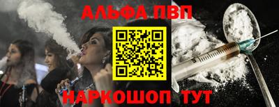 трава Моздок