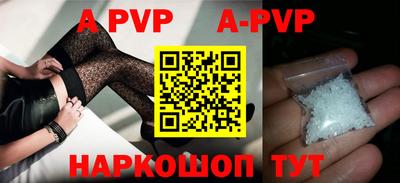 герыч Можайск