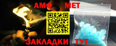 трава Моздок