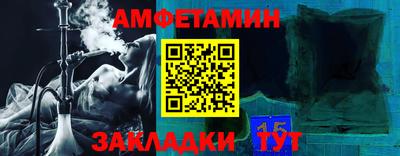 трава Моздок