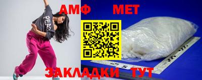 герыч Можайск