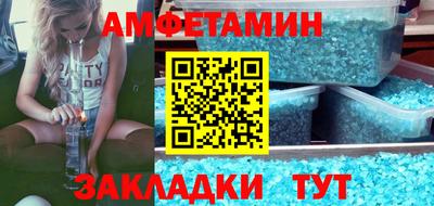 герыч Можайск