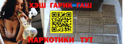 трава Моздок