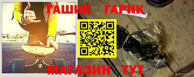 трава Моздок