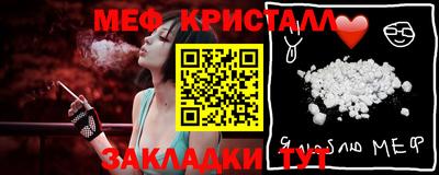 трава Моздок