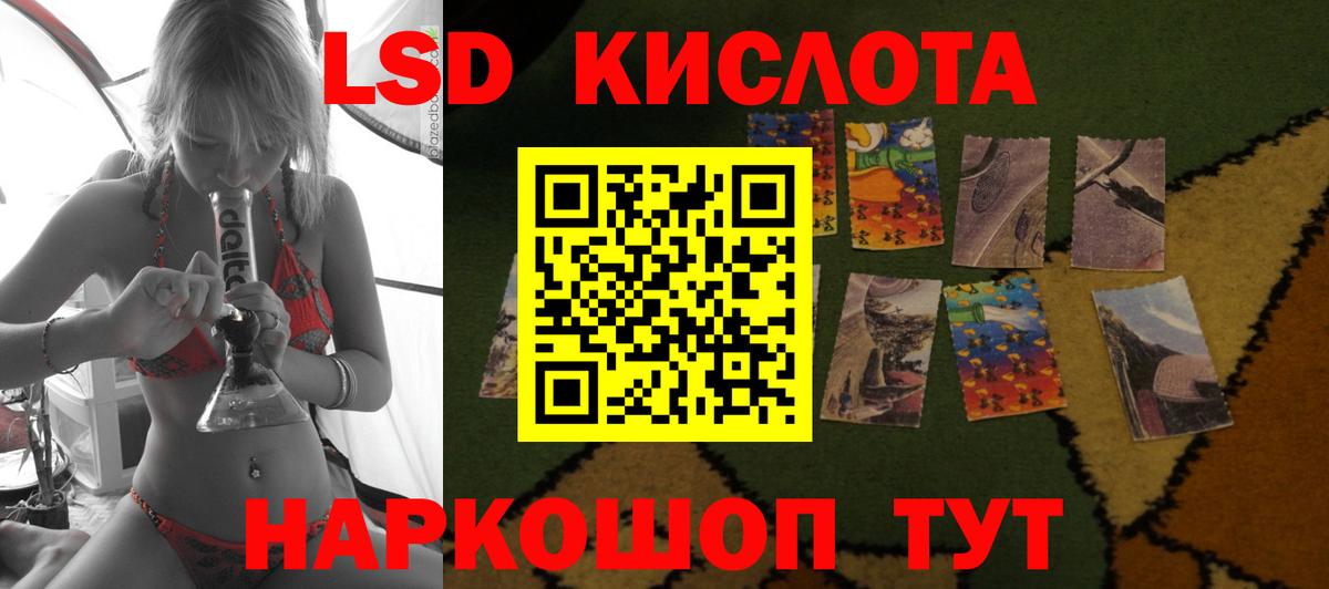 Тула  LSD-25 экстази ecstasy  Вход с VPN  LSD-25 экстази  Лсд 25 экстази ecstasy 