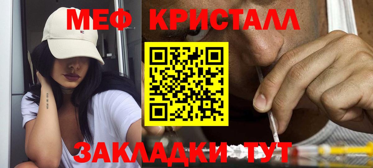Мефедрон  где можно купить наркотик  Тула  МЯУ-МЯУ VHQ  МЯУ-МЯУ кристаллы  Вход с VPN 