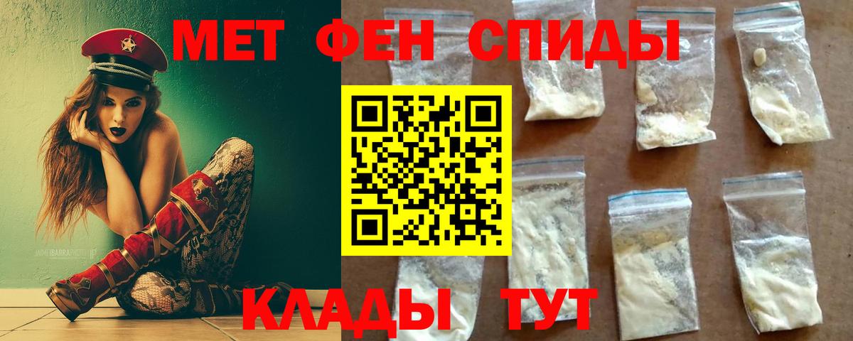 Метамфетамин  Вход с VPN  Тула  Метамфетамин Декстрометамфетамин 99.9%  Метамфетамин Декстрометамфетамин 99.9% 