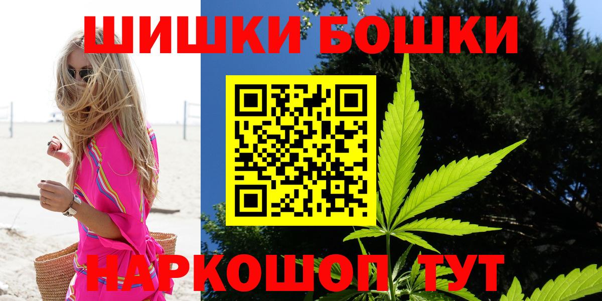 Бошки марихуана THC 21% Тула